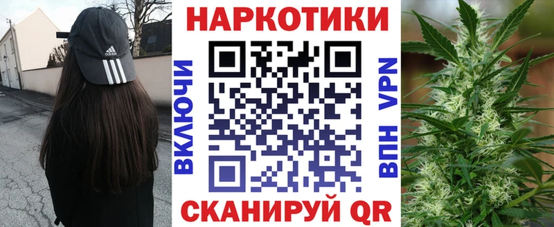 Канабис Пудож