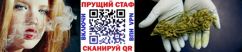Наркошоп Пудож A PVP Псилоцибиновые грибы blacksprut рабочий сайт Марихуана Мефедрон ГАШ
