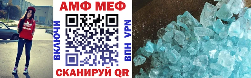 mega сайт  как найти наркотики  Пудож  АМФ Розовый 