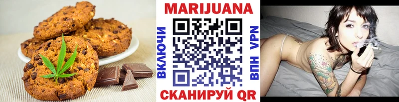 Canna-Cookies конопля Пудож