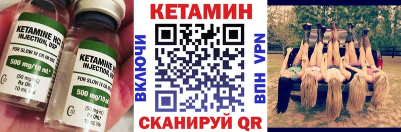 MEGA зеркало  Пудож  Кетамин VHQ 