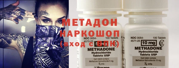 дистиллят марихуана Баксан