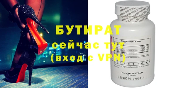 хмурый Балахна