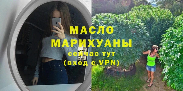 гидра Балабаново
