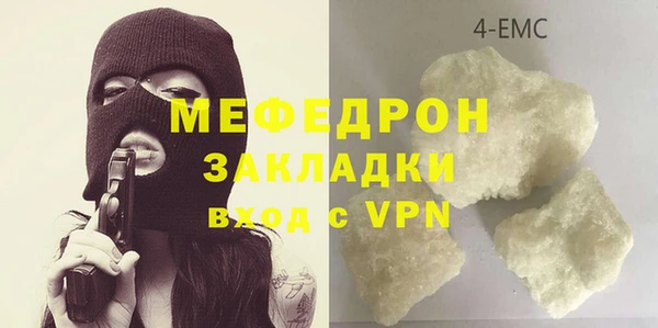 гидра Балабаново