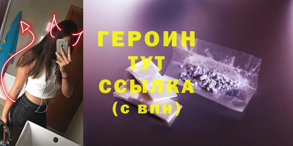 дистиллят марихуана Баксан