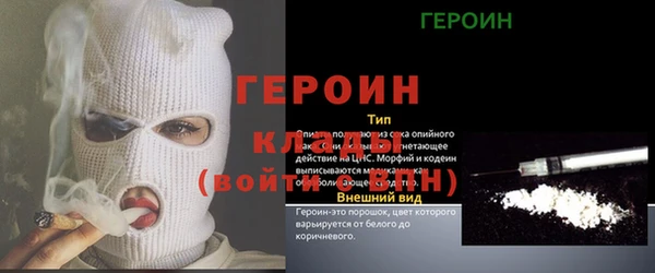 дистиллят марихуана Баксан