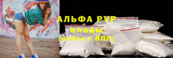 гидра Балабаново