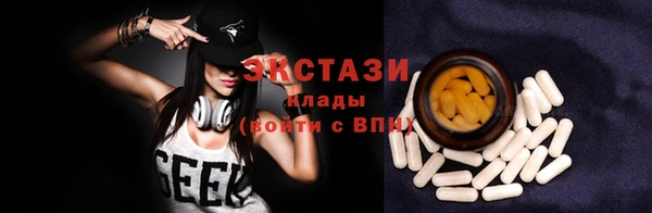 дистиллят марихуана Баксан
