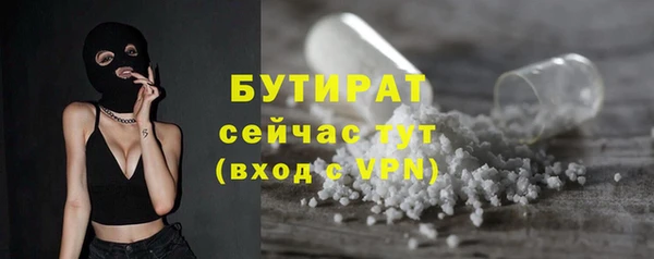 гидра Балабаново