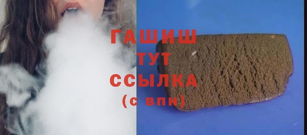 дистиллят марихуана Баксан