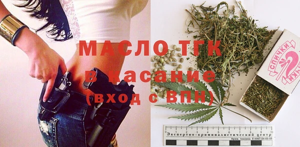 гидра Балабаново