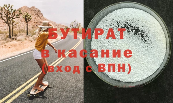 гидра Балабаново
