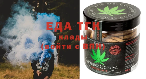 дистиллят марихуана Баксан