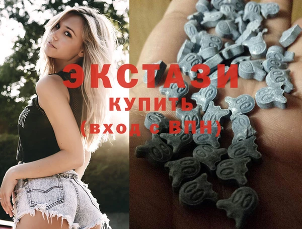 гидра Балабаново
