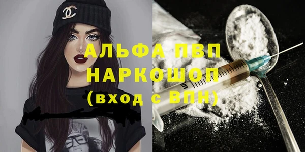 гидра Балабаново