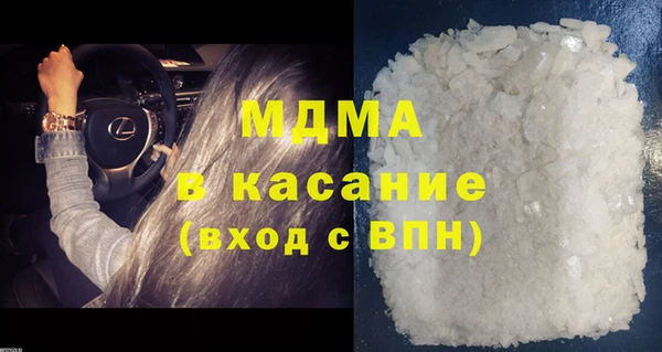 дистиллят марихуана Баксан