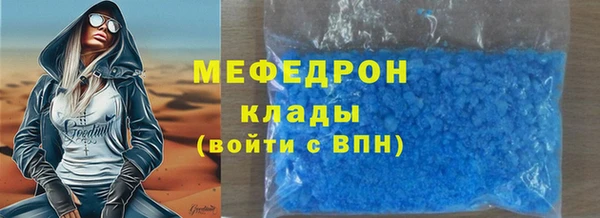 гидра Балабаново