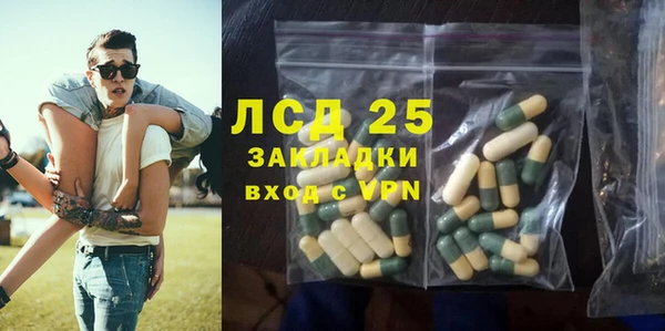 гидра Балабаново