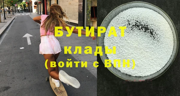 гидра Балабаново