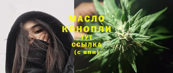 гидра Балабаново