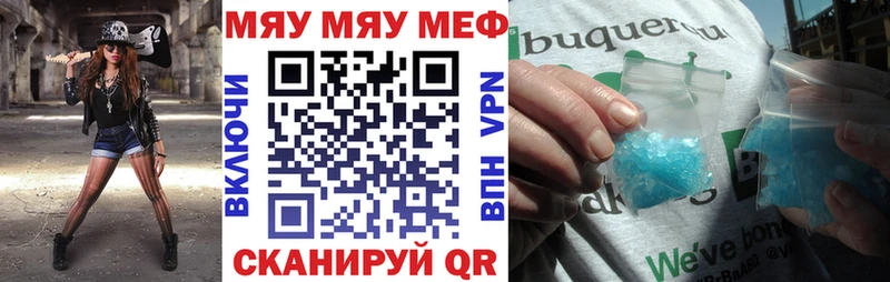 мега ссылка  Пудож  Мефедрон кристаллы  продажа наркотиков 