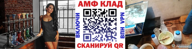 Метамфетамин мет  купить наркоту  Пудож 
