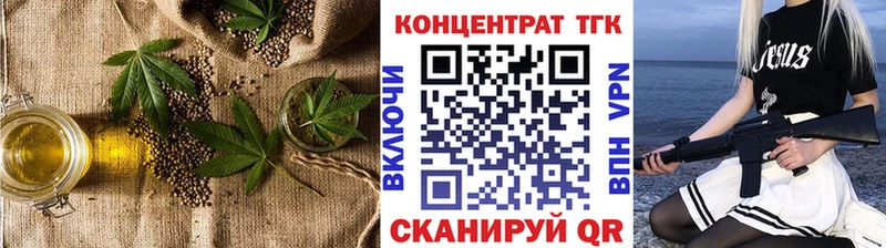 Дистиллят ТГК THC oil  Пудож 